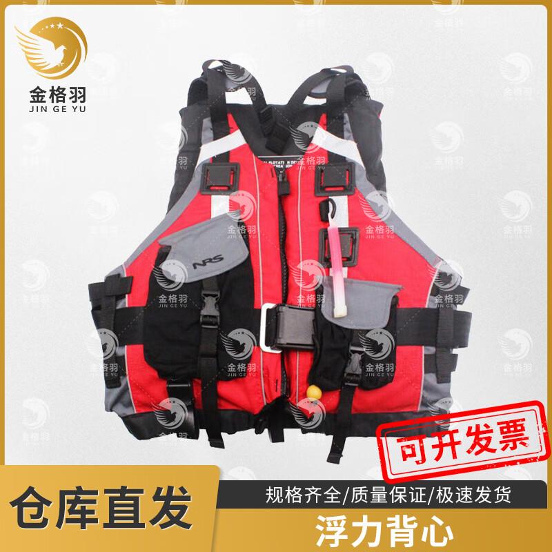 Jingeyu Professional Water Rescue Life Vest