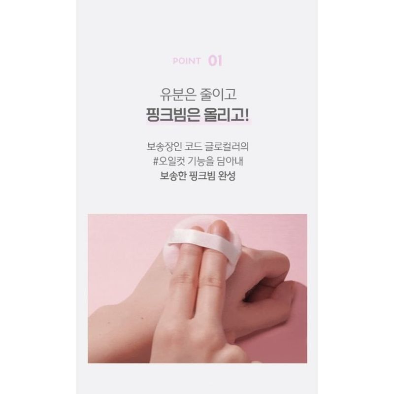 CODE GLOKOLOR Oil Cut Pink Beam Pact