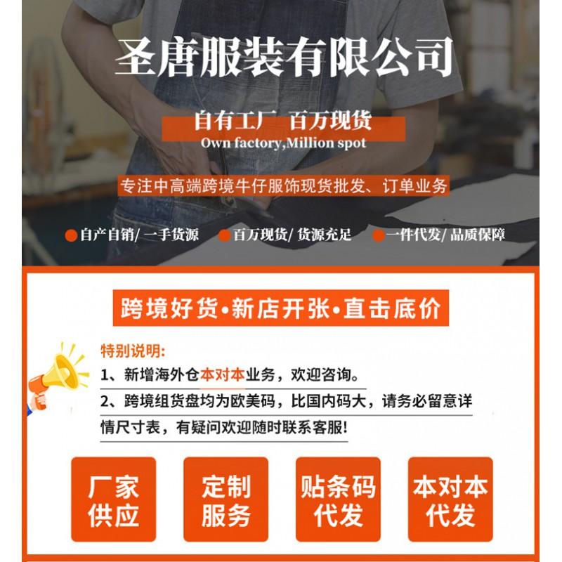 Womens High Stretch Denim Flare Jeans Mid Waist Distressed Wash Streetwear Style