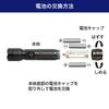 ELPA LED 450 with Hand Battery Battery Level Silver DOP-EP540 Flashlight, Waterproof, Lumens, Strap, Operated, Indicator,