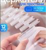 12PCS Sheet Fasteners Clips Mattress Grippers Non Slip Bed Sheet Holders for Home Sofa Cushion Invisible Quilt Fixing Clips