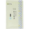 Honjien tea powdered green from Kagoshima Japanese powder sencha edible whole leaves 100g