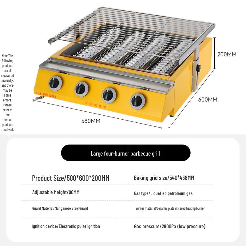 Commercial Smokeless Gas BBQ Grill