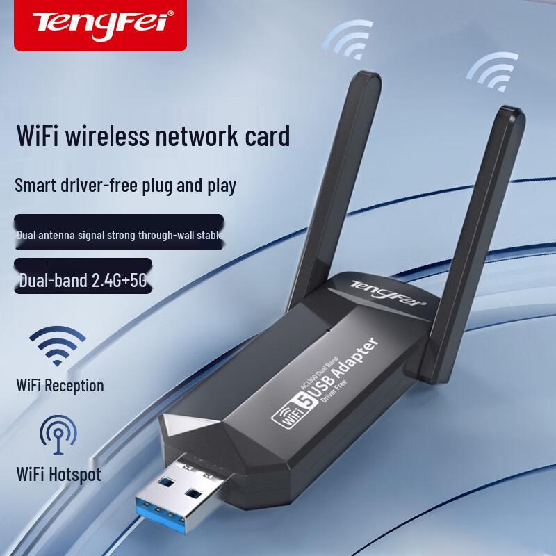 

Tengfei USB WiFi & Ethernet Network Adapters