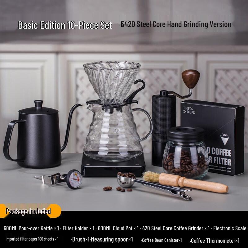 Chixing Manual Pour-Over Coffee Brewing Set