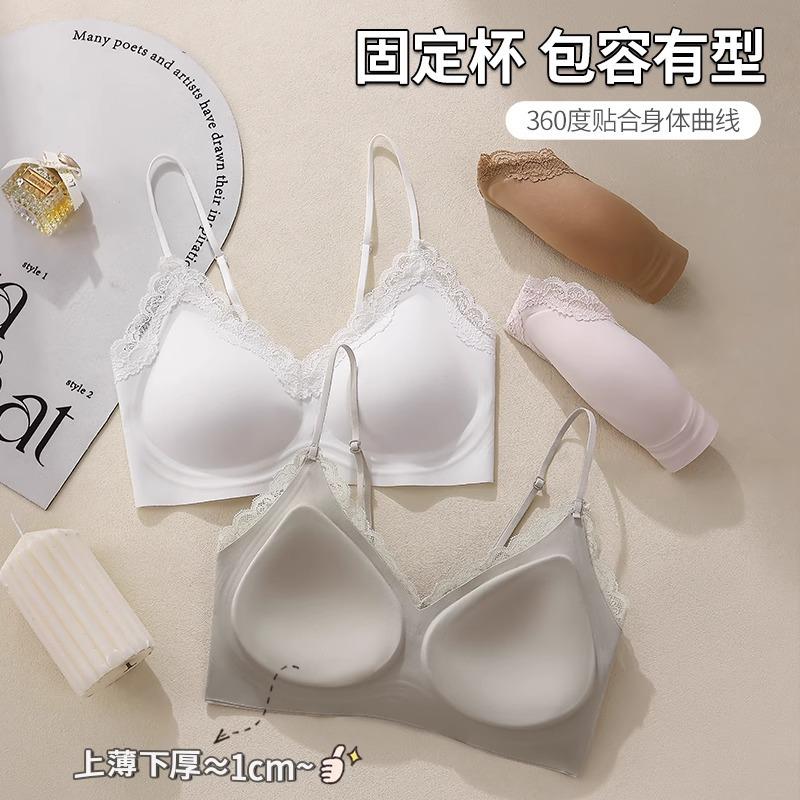 Traceless underwear, small breasts gathered to show great beauty, thin shoulder straps, no steel rings, cloud feeling, secondary breasts,upper support