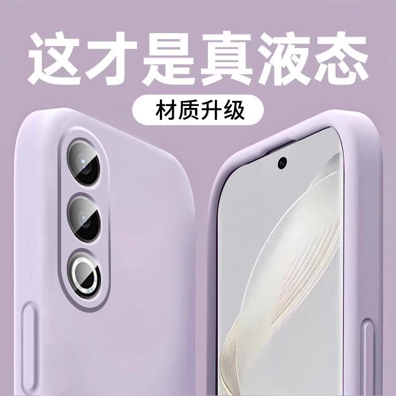 Applicable To OnePlus Ace1V/1V Mobile Phone Case 1 + Ace1 New Microfiber Flocking Liquid Silicone Anti-drop Simple All-inclusive