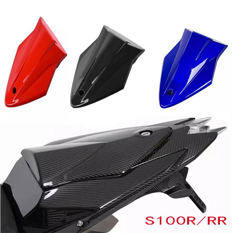 BMW S1000R/R1000RR (2015-18) Single Seat Cover Shell