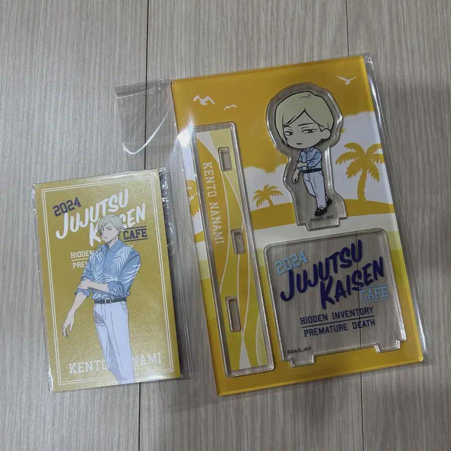 

Juju Kaitai Juju Cafe Nanami Sd Acrylic Stand Goods