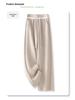 Women's Beige Acetate Wool Wide-Leg Pants - New 2024 Autumn/Winter Casual Straight-Leg Design