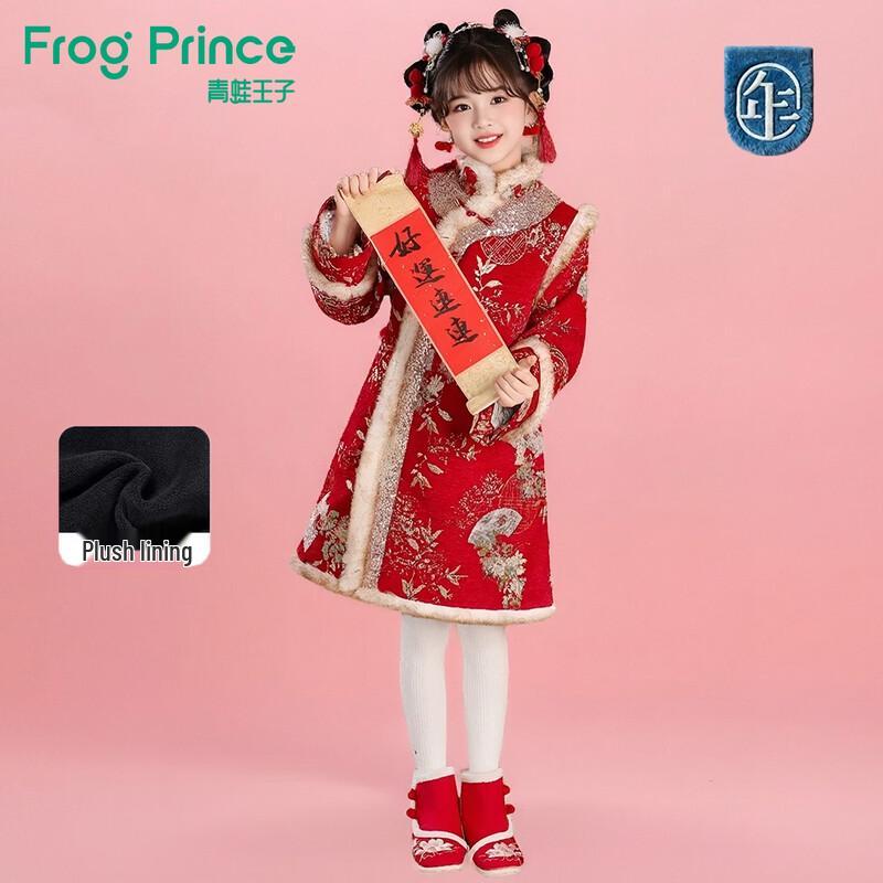 Frog Prince Girls  Winter Fleece-lined Hanfu Cheongsam Dress 160