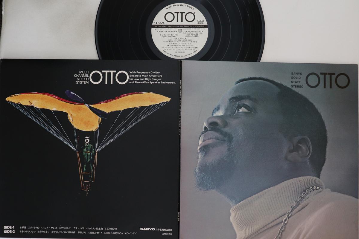 

LP Record VARIOUS - Sanyo Solid State Stereo Otto NAS66 OTTO Japan Jazz Used