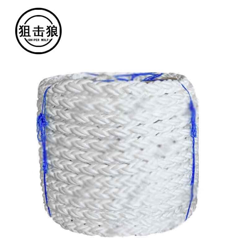 Sniper Wolf High-Strength 8-Strand Nylon Utility Rope