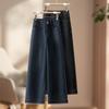 Women's Velvet Lined High Waist Slim Straight Leg Jeans for Autumn/Winter