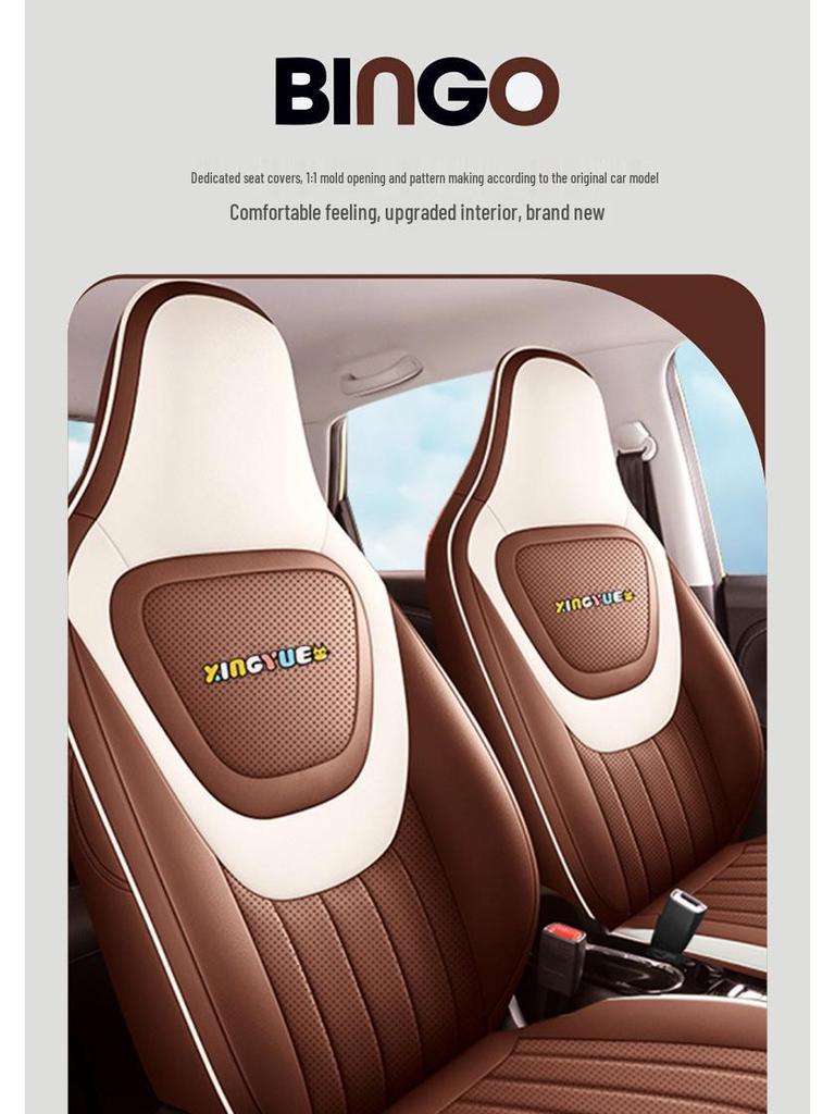 Wuling Bingo All-Season Leather Car Seat Cover - Universal Fit, Full Surround Design