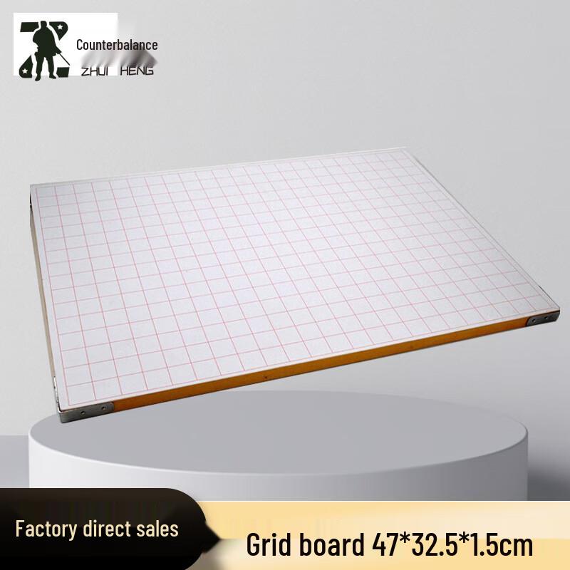 Tactical Gridded Field Drawing Board with Shoulder Strap