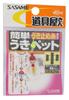 Sasame Needle (SASAME) PA256 Tool Shop Easy Floating Pet Floating