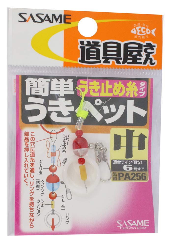 Sasame Needle (SASAME) PA256 Tool Shop Easy Floating Pet Floating Medium