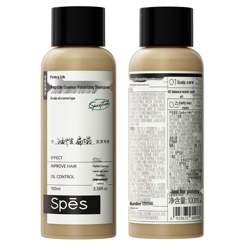 Spes Peptide Volumizing Oil Control Shampoo