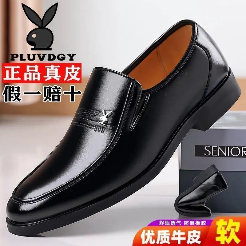 Men's Leather Shoes One-pedal Leather Business Soft-soled Driving Shoes Versatile Casual Men's Shoes