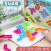English Export Steam Children'S Logical Thinking Training Placement Game Chess Parent-Child Interactive Board Game Toys