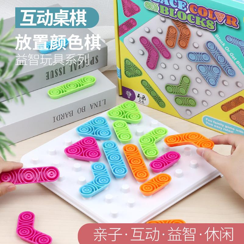 English Export Steam Children'S Logical Thinking Training Placement Game Chess Parent-Child Interactive Board Game Toys