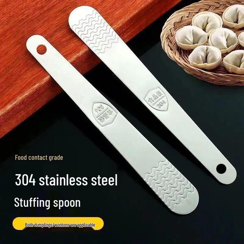 

Ложка для начинки пельменей и вонтонов SHALL из нержавеющей стали 304