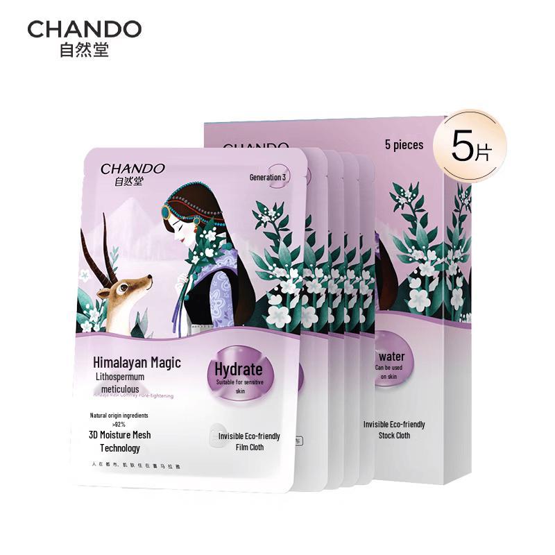 CHANDO Snow Lotus Purple Grass Pore Refining Facial Mask