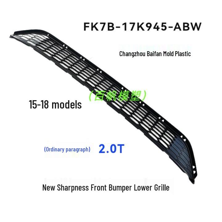 

Подходит для Ford Edge Передняя нижняя решетка FK7B-17K945-ABW