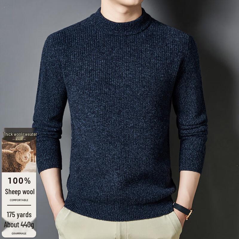 Men's 100% Pure Wool Round Neck Pullover Sweater