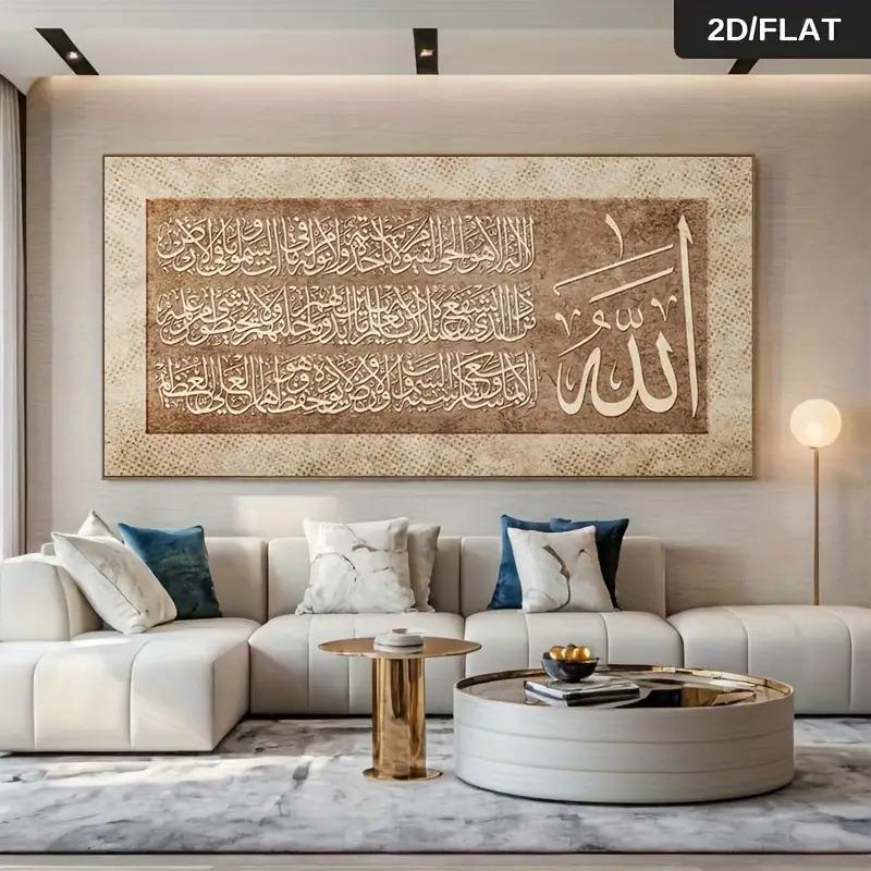 Modern Arabic Calligraphy Wall Art, Frameless Arabic Script Wall Art for Living Room and Bedroom Decortions Gifts 20X40CM No Framed