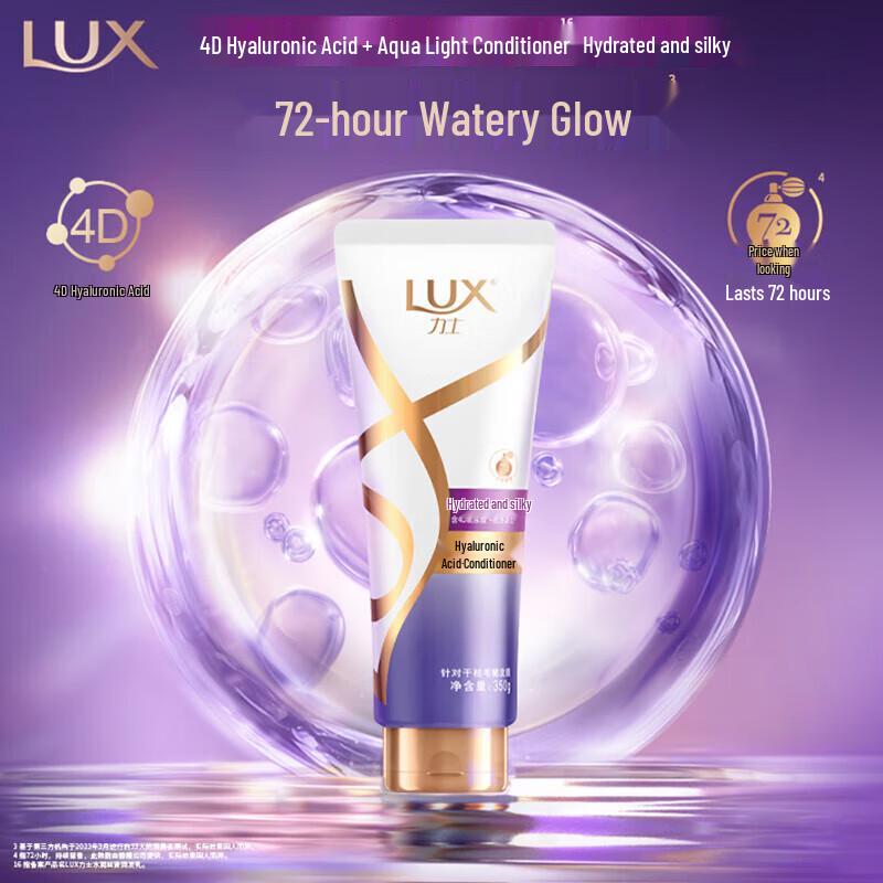 

LUX Hyaluronic Acid Hydrating Smooth Conditioner