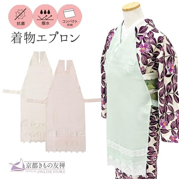 Kyoto Kimono Yuzen Kimono Apron, Women's, Lace Apron, Easy-to-Wear Apron, Solid Color (White)