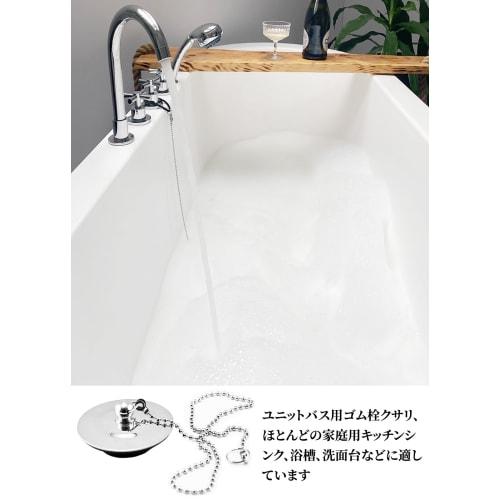 Zthluyc Bath Chain, Bath Plug Chain, Bath Ball Chain, Bath Plug Chain, 304 Stainless Steel, Bath Tap Chain, Double Rings on Both Ends, Total Length 74