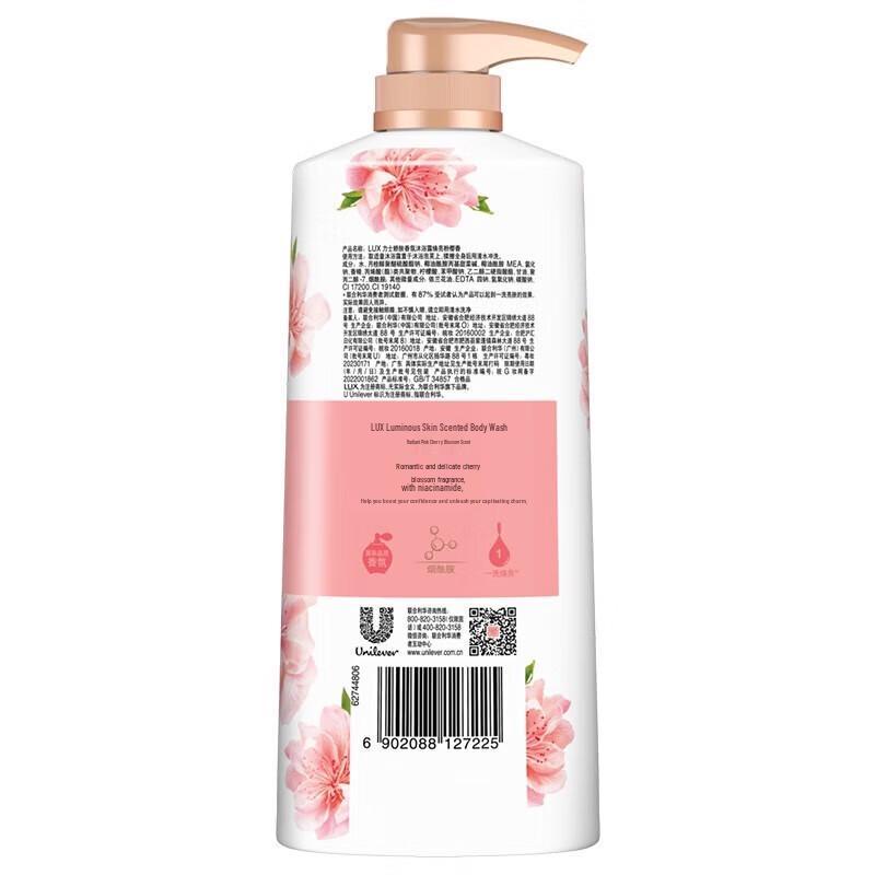 LUX Brightening Pink Cherry Blossom Fragrance Shower Gel