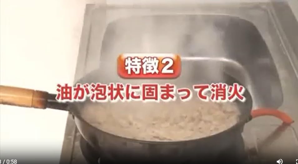 Magic Wand Tempura Fire Extinguishing Agent Wand Set of (Magic 2)