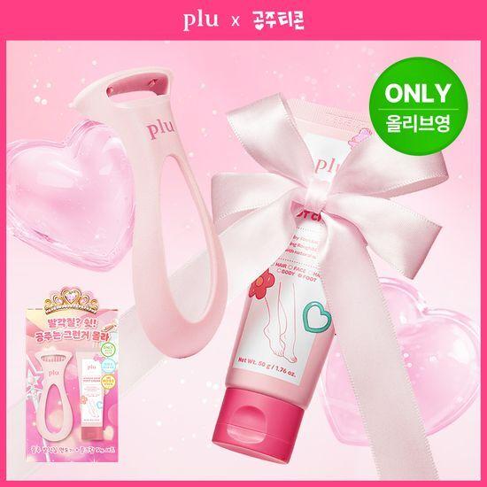 

Plu Perfect Foot Callus Care Set (Foot Callus Remover + Cream) Razor+Foot Cream 50g/Special Offer