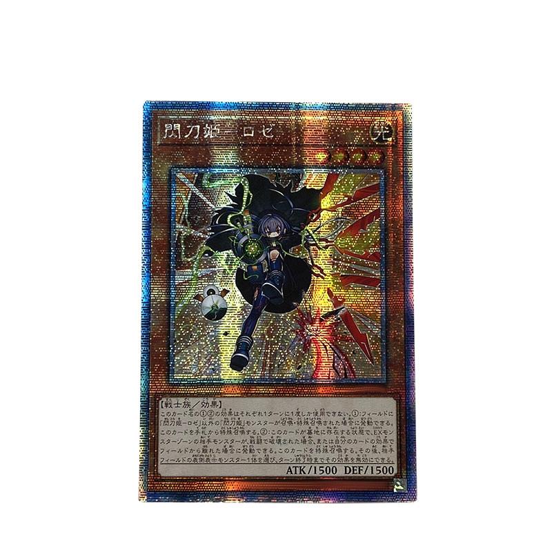 Diy Yu-Gi-Oh! Sky Striker Mecha - Widow Anchor Self Control Collect Signature Trading Flash Card Anime Cartoon Self Made Gift