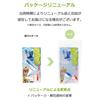 Strix Design Paper Carton Spouts, Made in Japan, 2-Piece Set, 2 Colors, Fits 500ml-1L Milk Cartons, Food Sanitation Law Compliant, Easy-Pour Caps, Lid