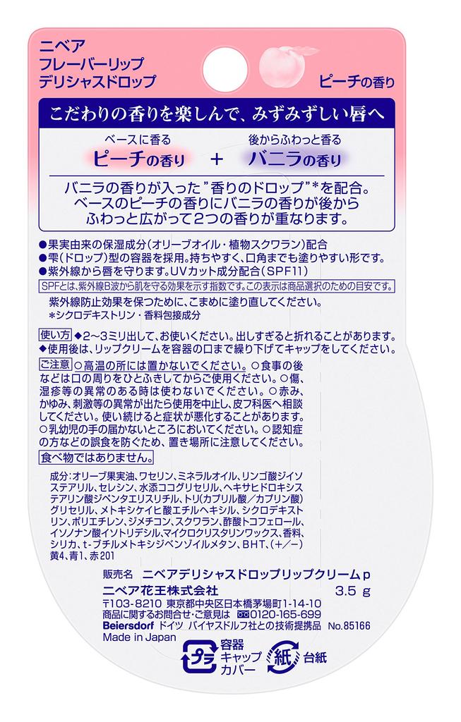 NIVEA Flavor Lip Delicious Drop Peach Scent 3.5g