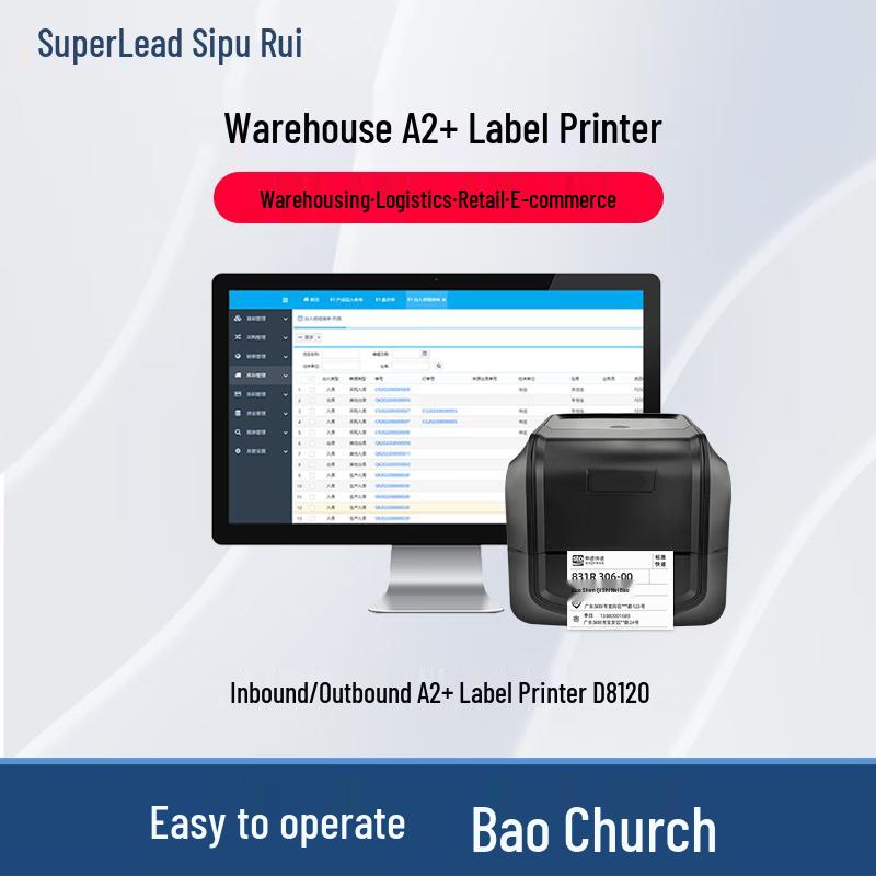 SUPERLEAD A2 Автономный принтер этикеток и сканер