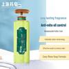 Shanghai Medicinal Honeysuckle Sulfur Cooling Liquid Soap 620g