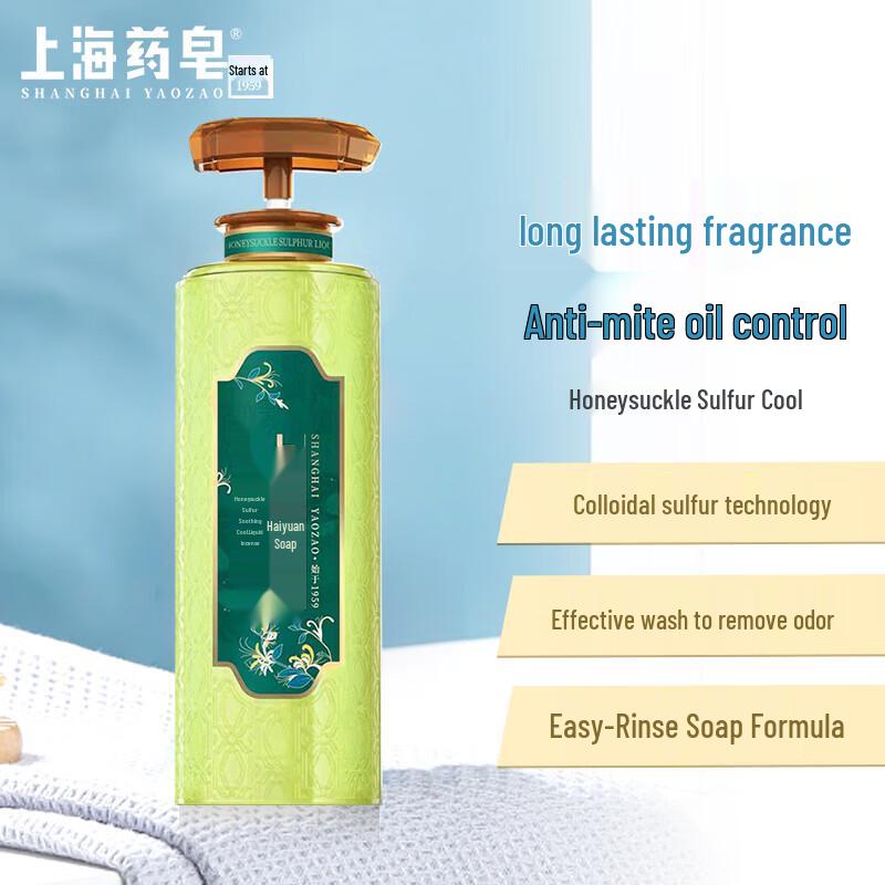 Shanghai Medicinal Honeysuckle Sulfur Cooling Liquid Soap 620g