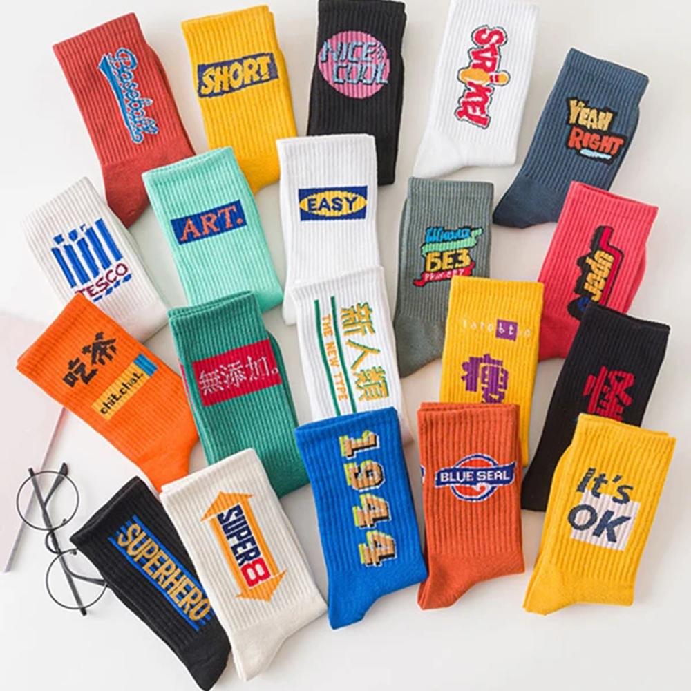 5 Pairs Men's Trendy Mid Length Socks Various Style Randomly Paired Fashionable Skateboard Socks High-quality Autumn Men's Socks