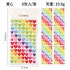 6pcs Stickers Paper Dots Heart Star Cute Colored Sticker Toys Album Diary Decoration Sticker Label Adhesive