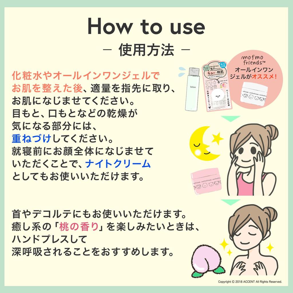Meishoku Cosmetics Mofumofu Friends Moisturizing Skin Barrier High Moisture Peach 50g Cream, Cream, Scent,