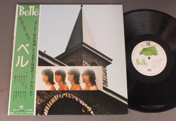 LP Record BELLE  Coffee ichi hai no koufuku AIL5  1974 Japan Japanese PopRock Used
