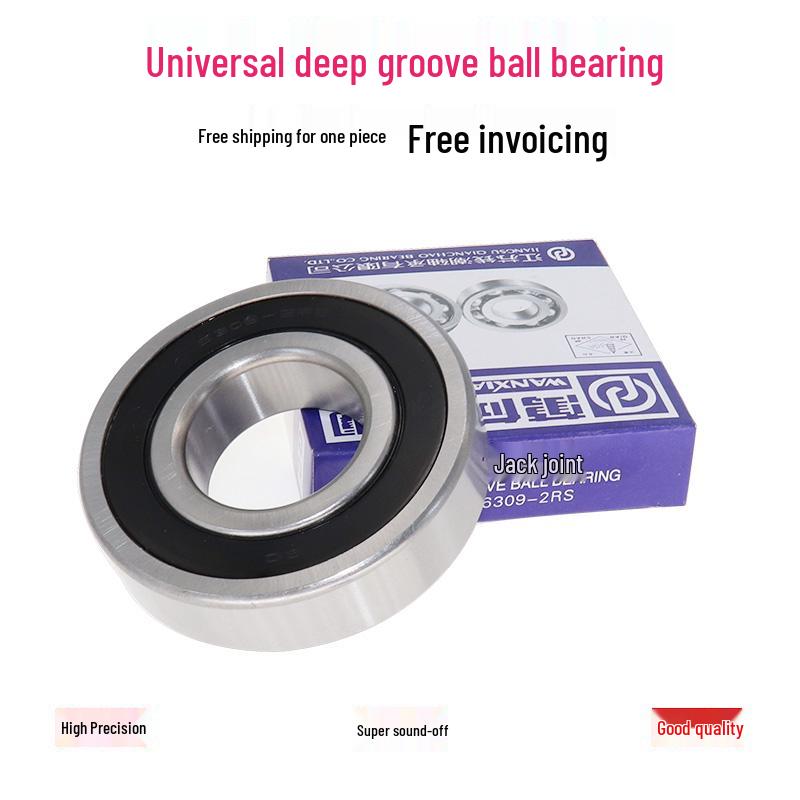 

Danyang Bearing Series: Models 6300 to 6308 6300 - 2RS Rubber Seal