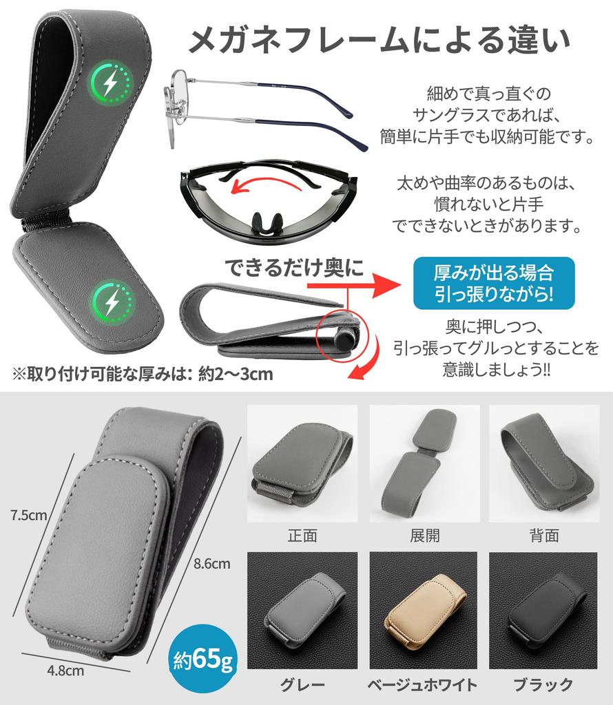 GOKEI Sunglasses Holder Car Magnet Hook Magnet Storage Leather Glasses