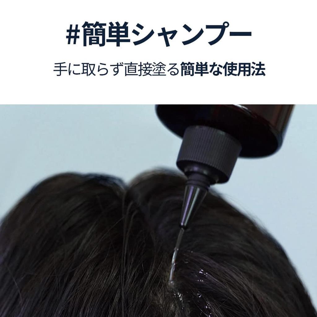 moremo Water Shampoo W (500ml / Citrus Scent) Silicone-Free Shampoo (Authentic Japanese Distributor) Scalp Care